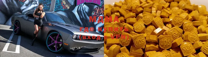 kraken маркетплейс  хочу   Гаврилов-Ям  MDMA кристаллы 